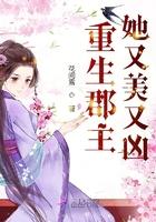 风水主播